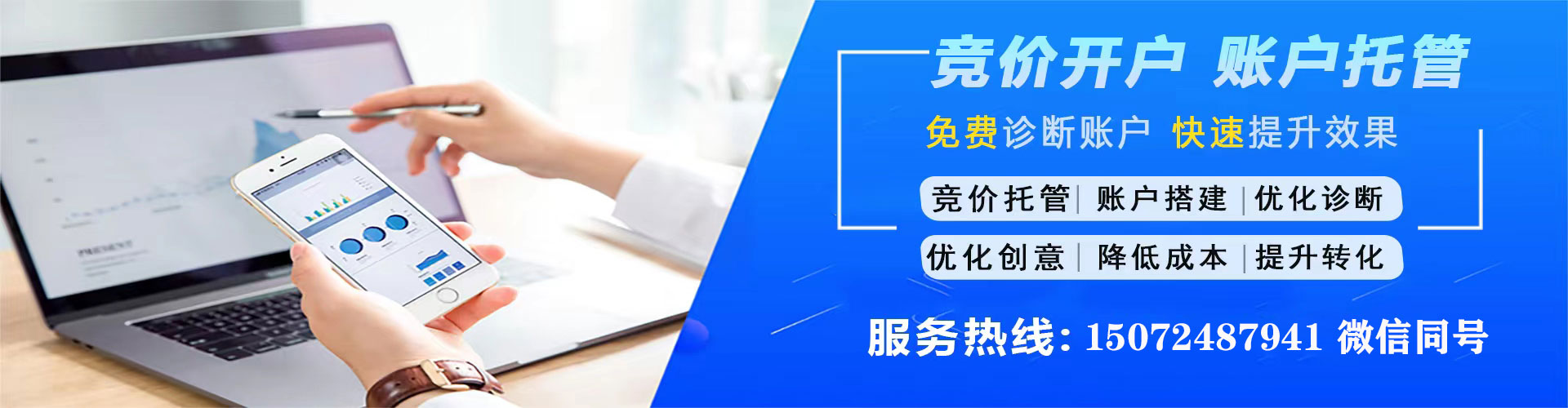 皮山搜索开户返点