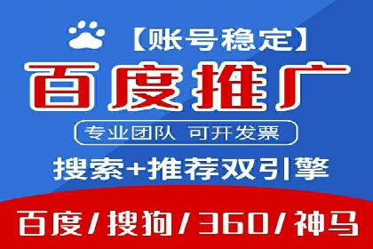 深度解析SEM代理：如何提高广告效果