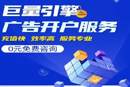 SEM竞价专员如何应对竞争激烈的市场