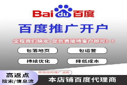 竞价推广实战：案例中的优化之道
