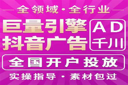 成功案例：SEM开户助力企业品牌推广